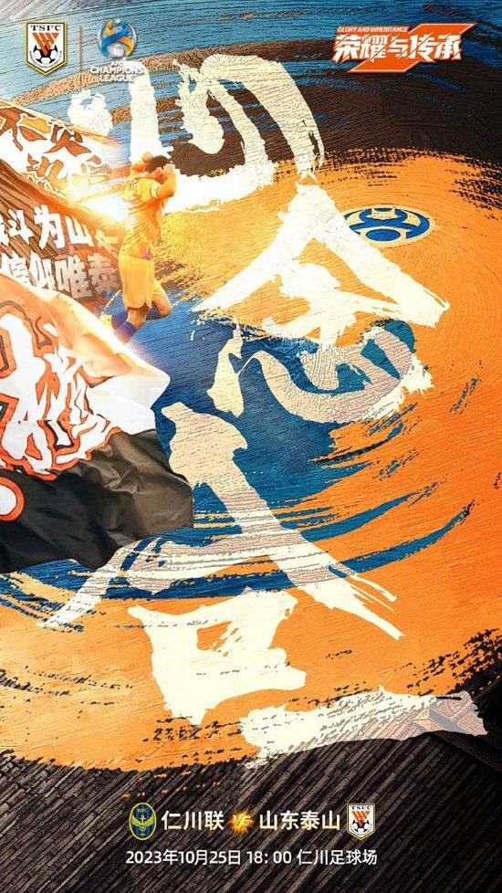 -斯通斯的伤情“看起来不太妙，他的脚踝出了状况，我们会继续关注的。